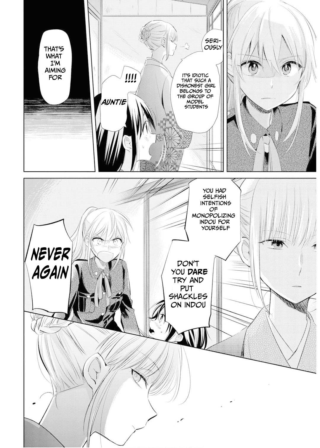 Koushin Koinu Ni Koibumi Wo Chapter 25 #5