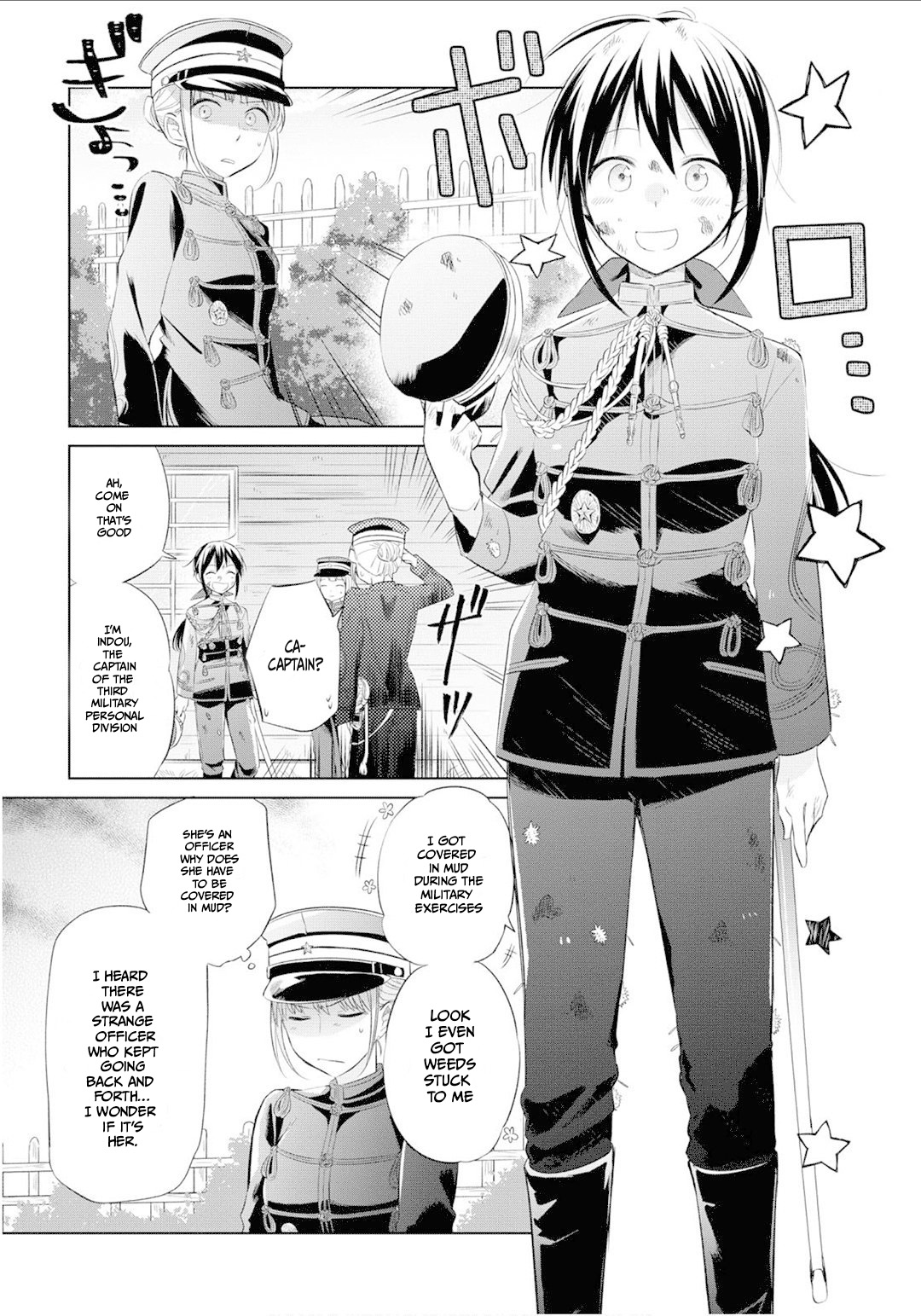 Koushin Koinu Ni Koibumi Wo Chapter 23 #6