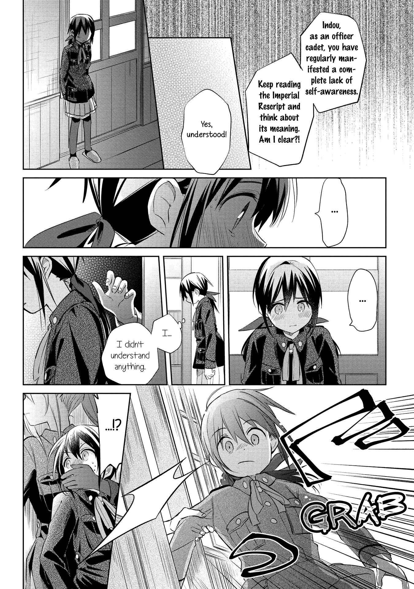 Koushin Koinu Ni Koibumi Wo Chapter 21 #22