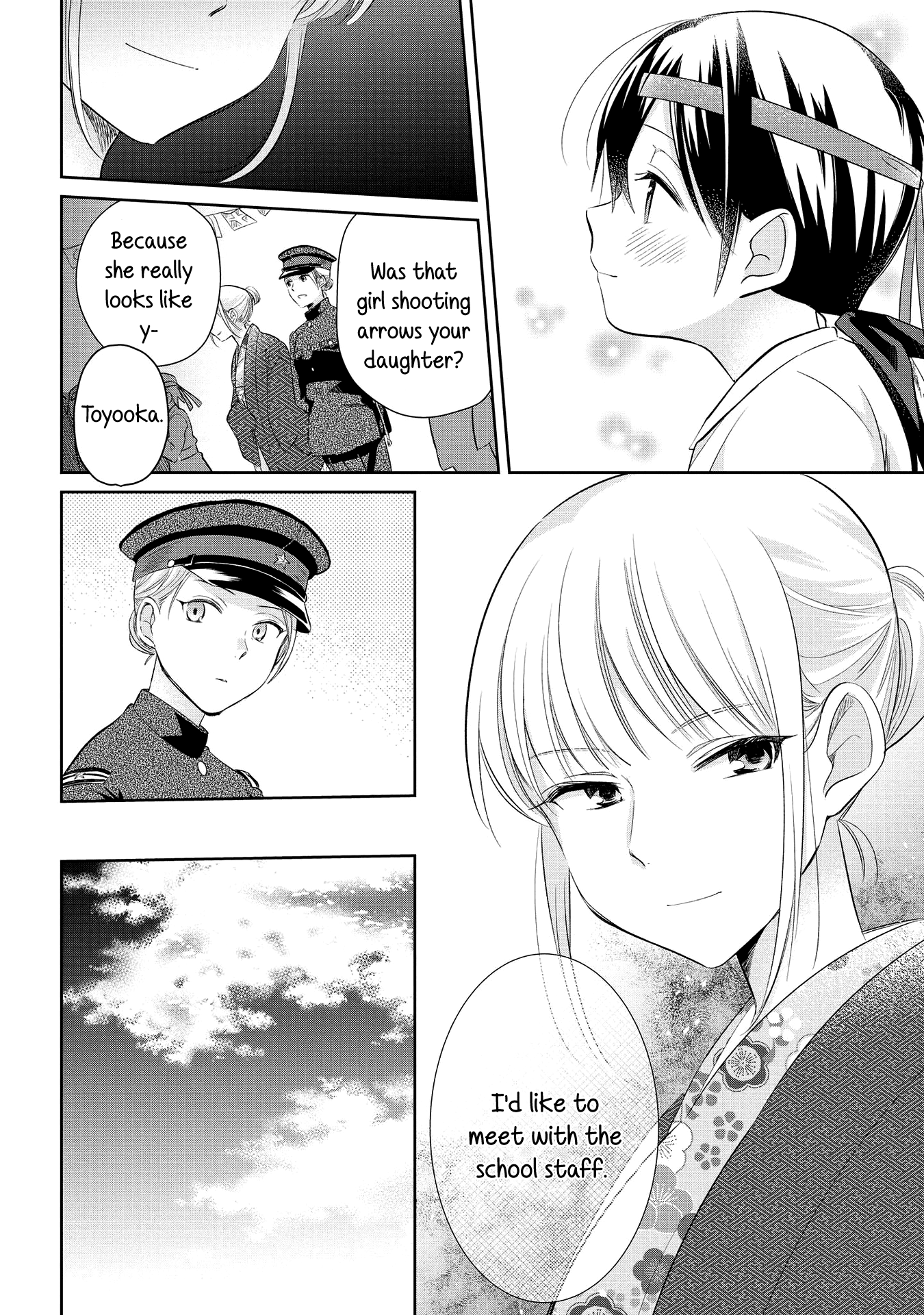 Koushin Koinu Ni Koibumi Wo Chapter 20 #22