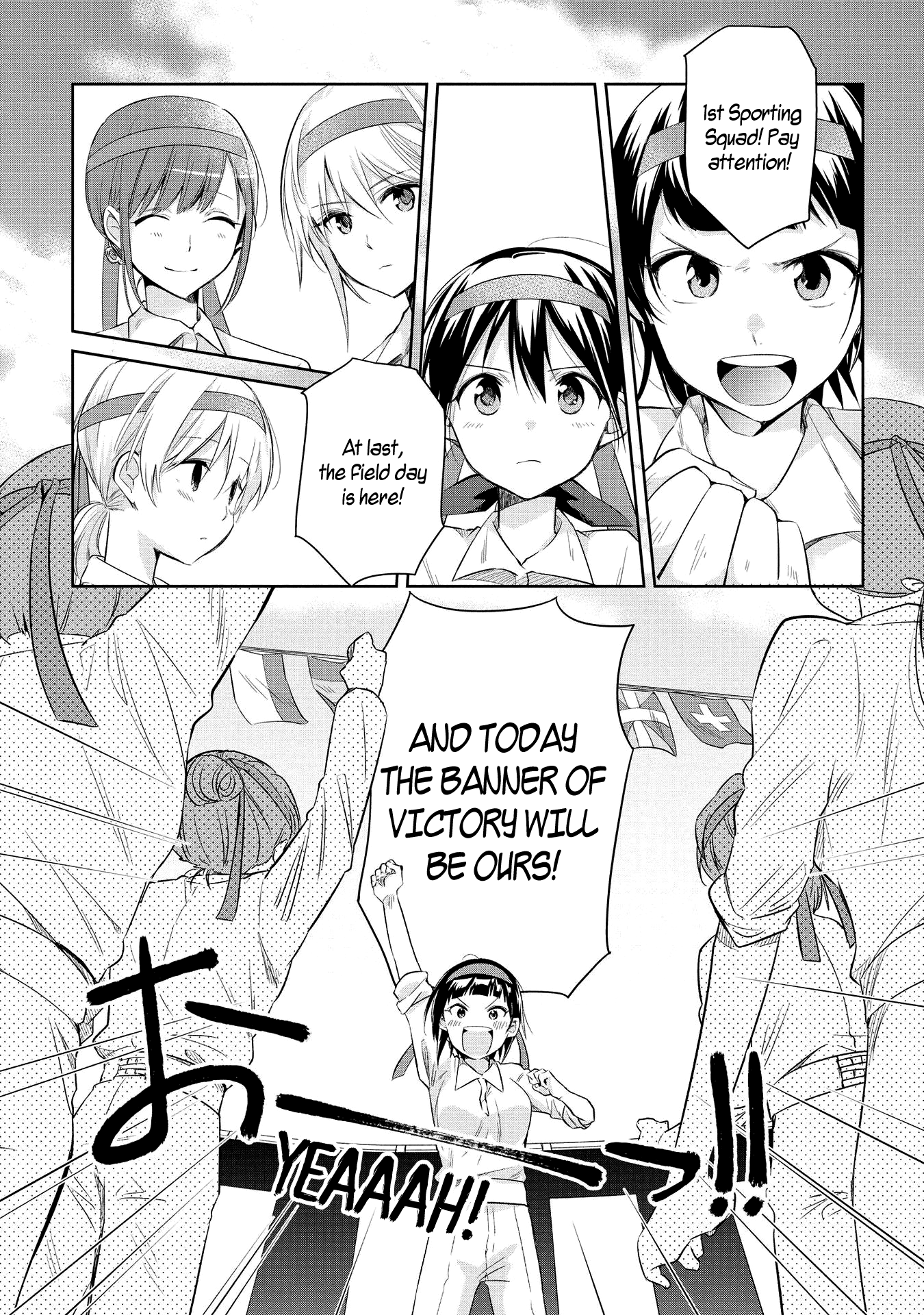 Koushin Koinu Ni Koibumi Wo Chapter 19 #1