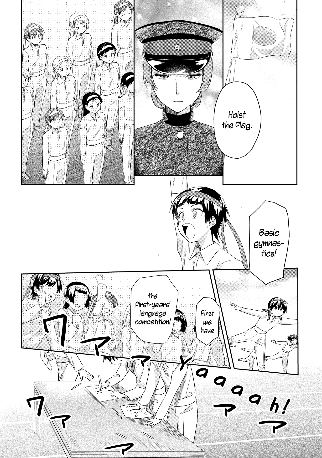 Koushin Koinu Ni Koibumi Wo Chapter 19 #4