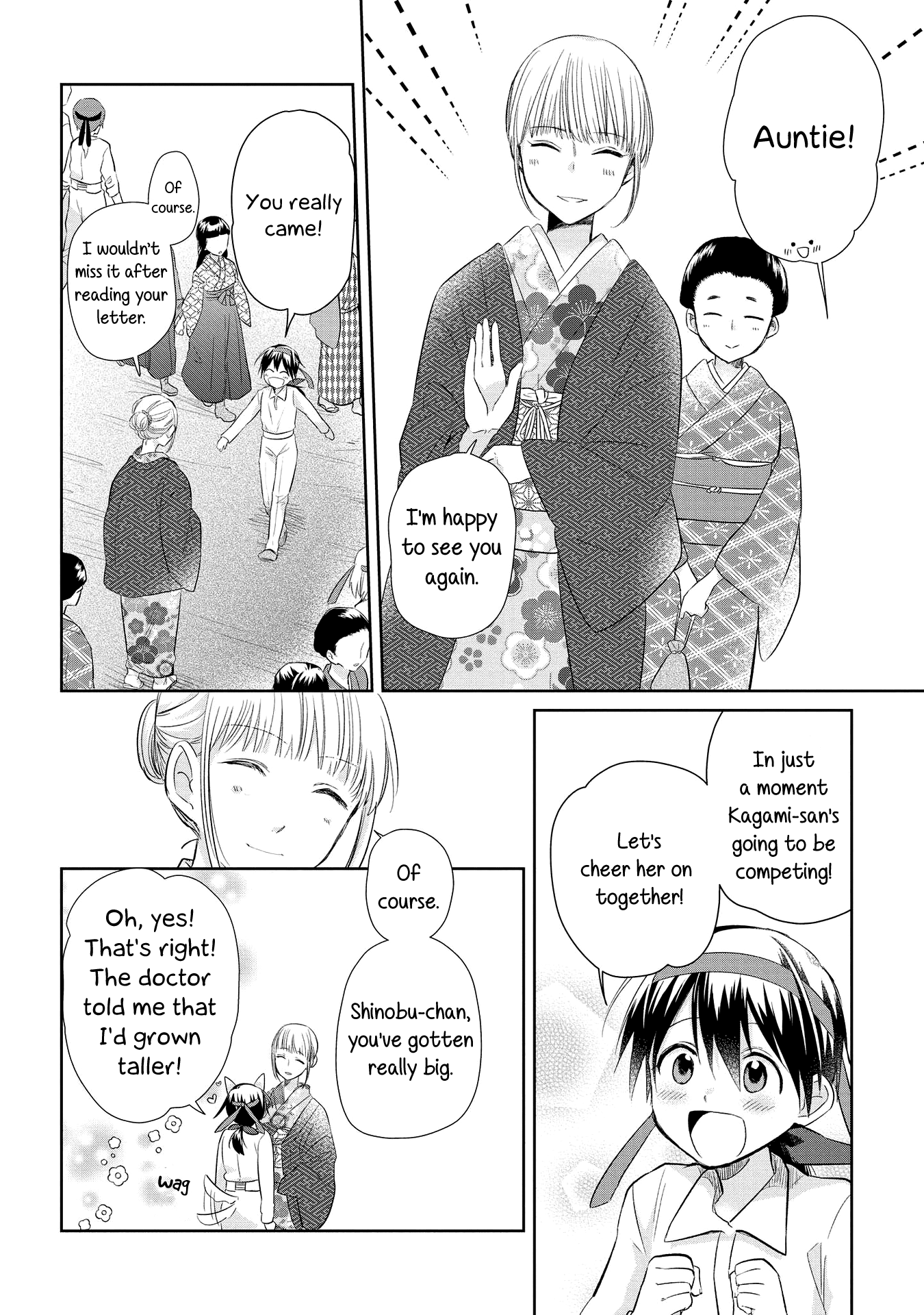 Koushin Koinu Ni Koibumi Wo Chapter 19 #8