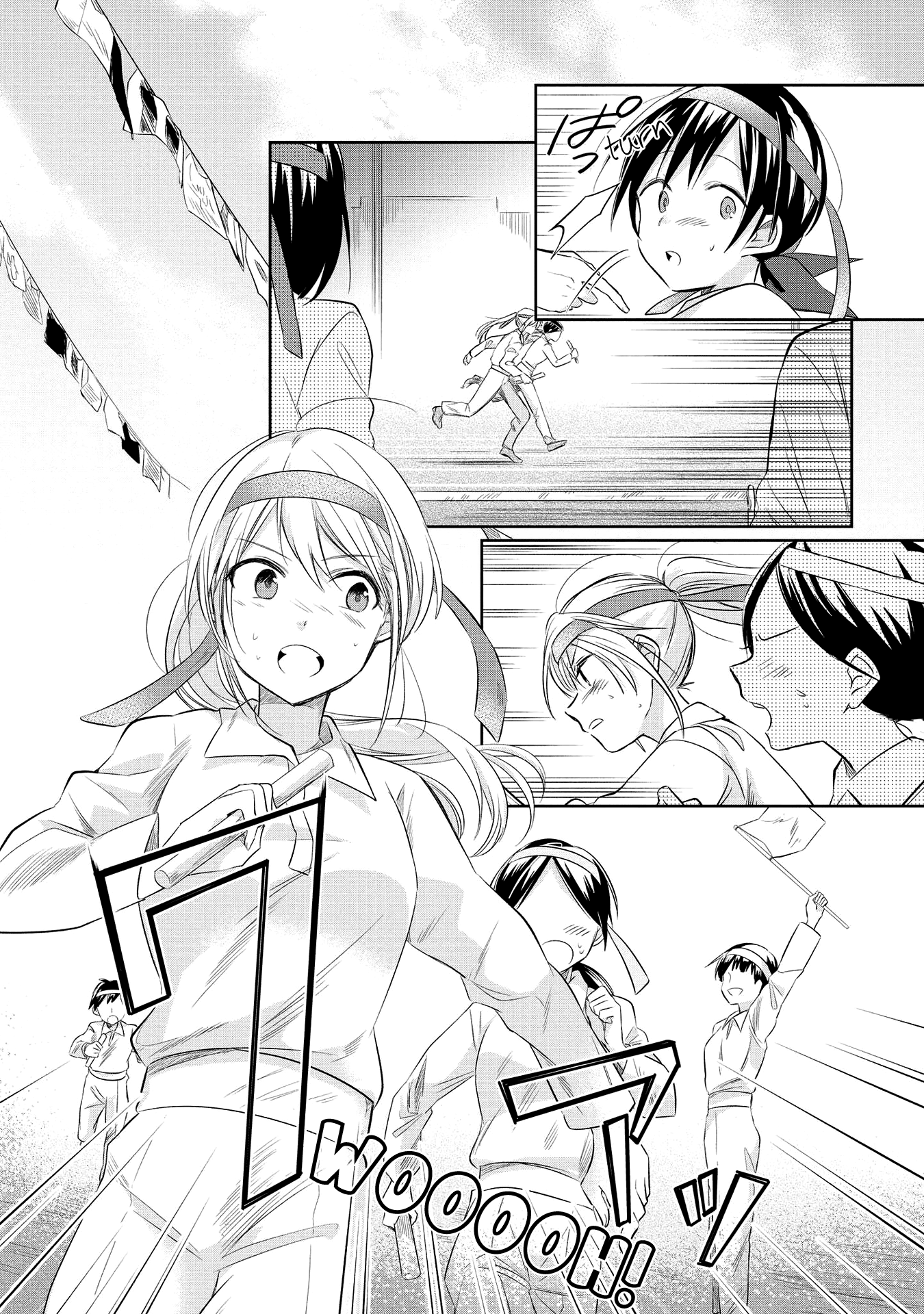 Koushin Koinu Ni Koibumi Wo Chapter 19 #10