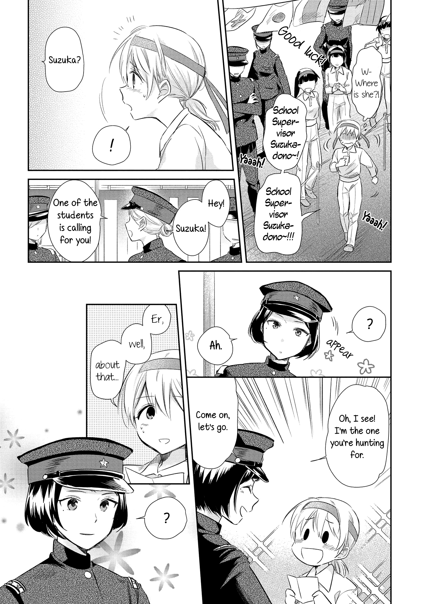 Koushin Koinu Ni Koibumi Wo Chapter 19 #18