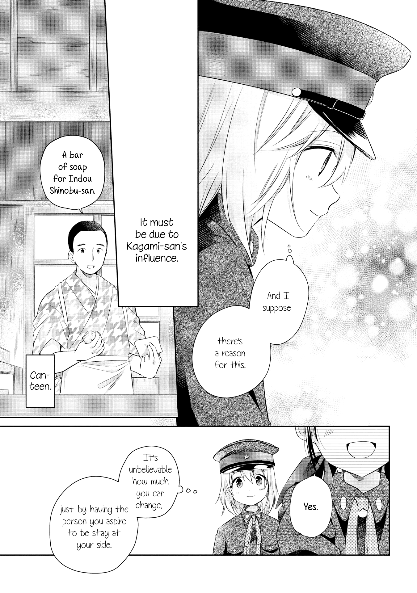 Koushin Koinu Ni Koibumi Wo Chapter 18 #5