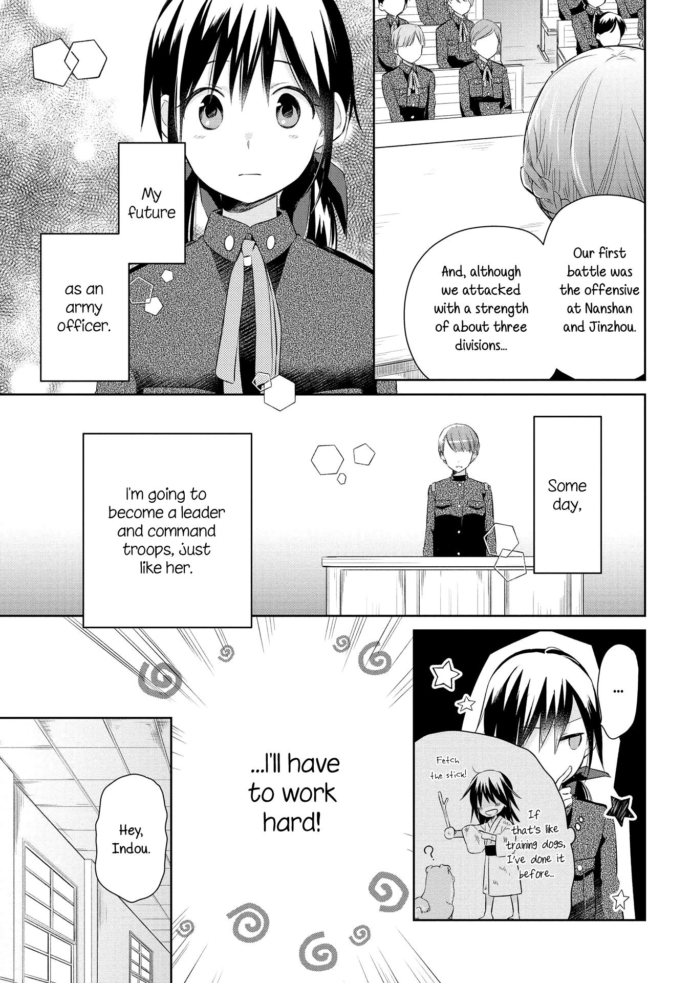 Koushin Koinu Ni Koibumi Wo Chapter 17 #3