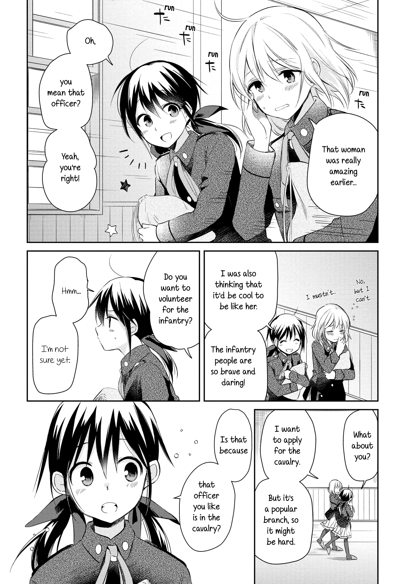 Koushin Koinu Ni Koibumi Wo Chapter 17 #4