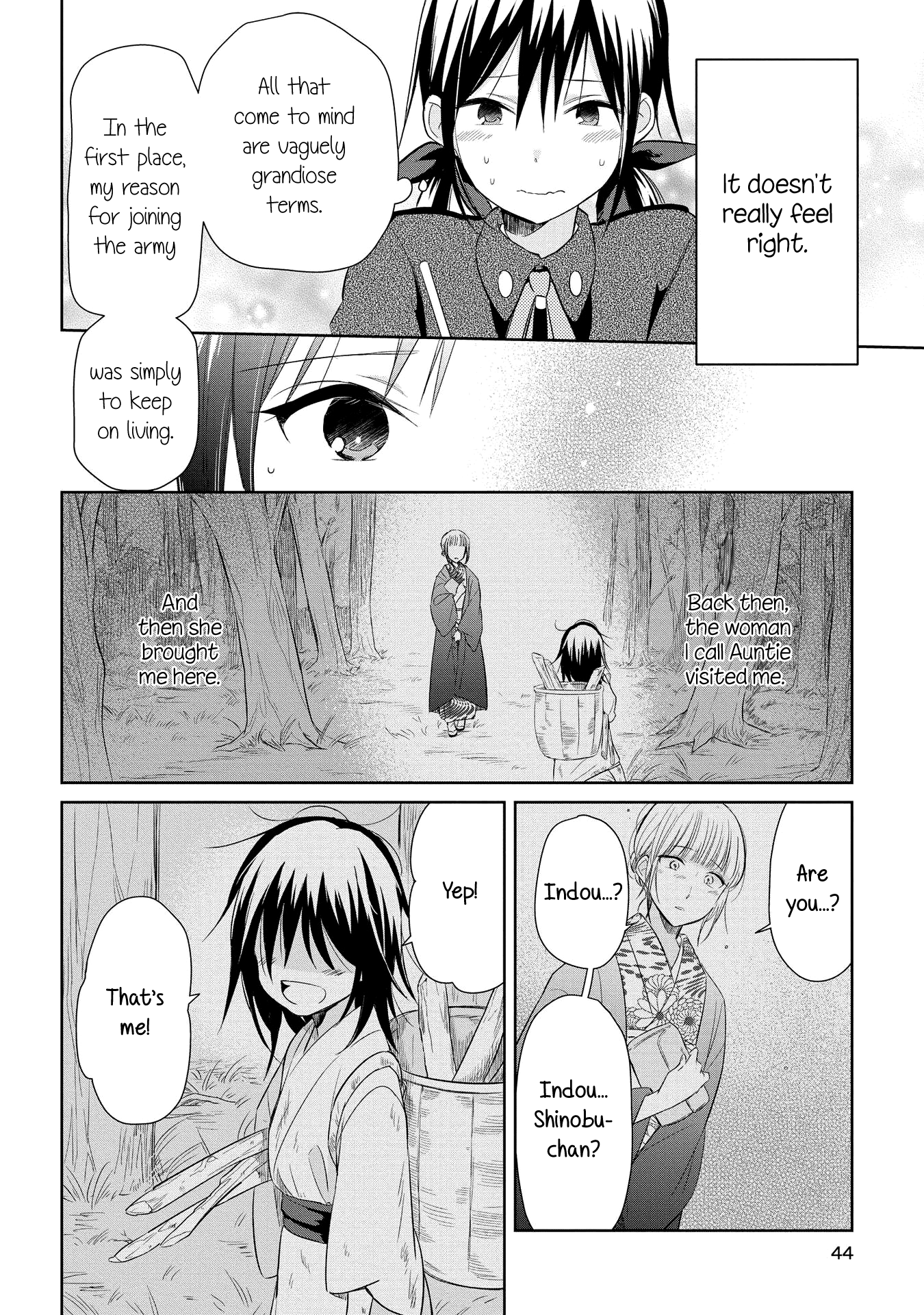 Koushin Koinu Ni Koibumi Wo Chapter 17 #8