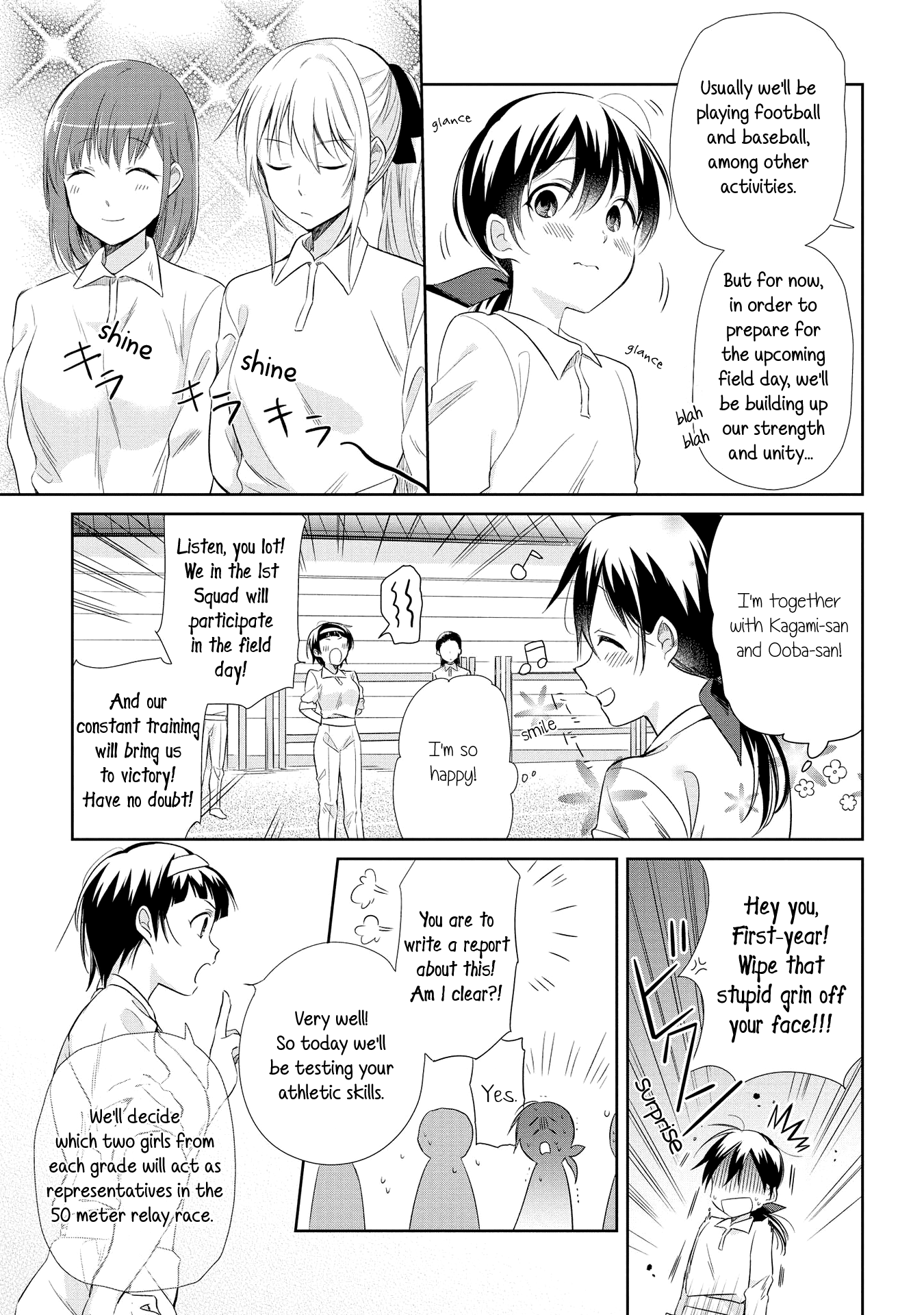 Koushin Koinu Ni Koibumi Wo Chapter 17 #17