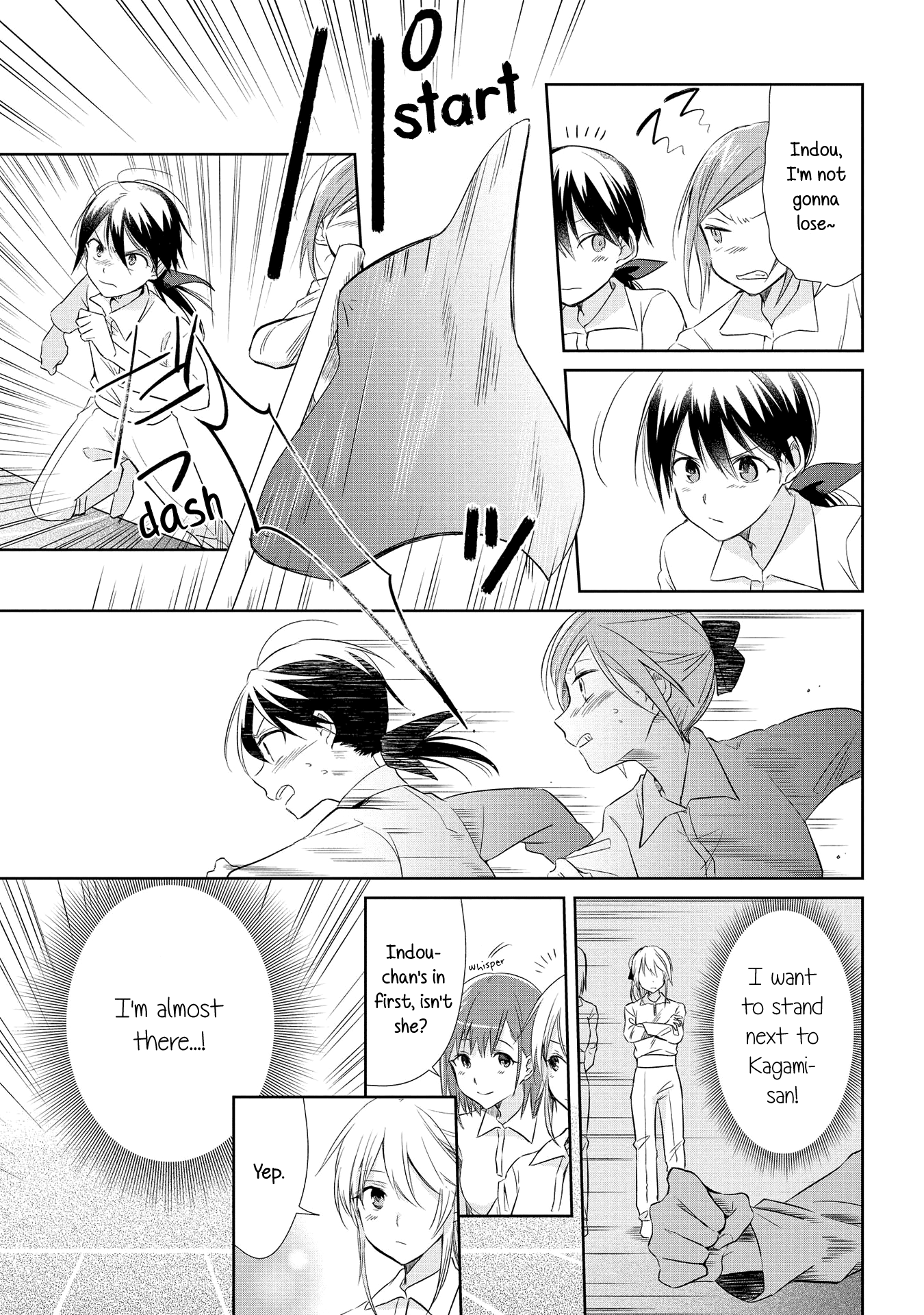 Koushin Koinu Ni Koibumi Wo Chapter 17 #19