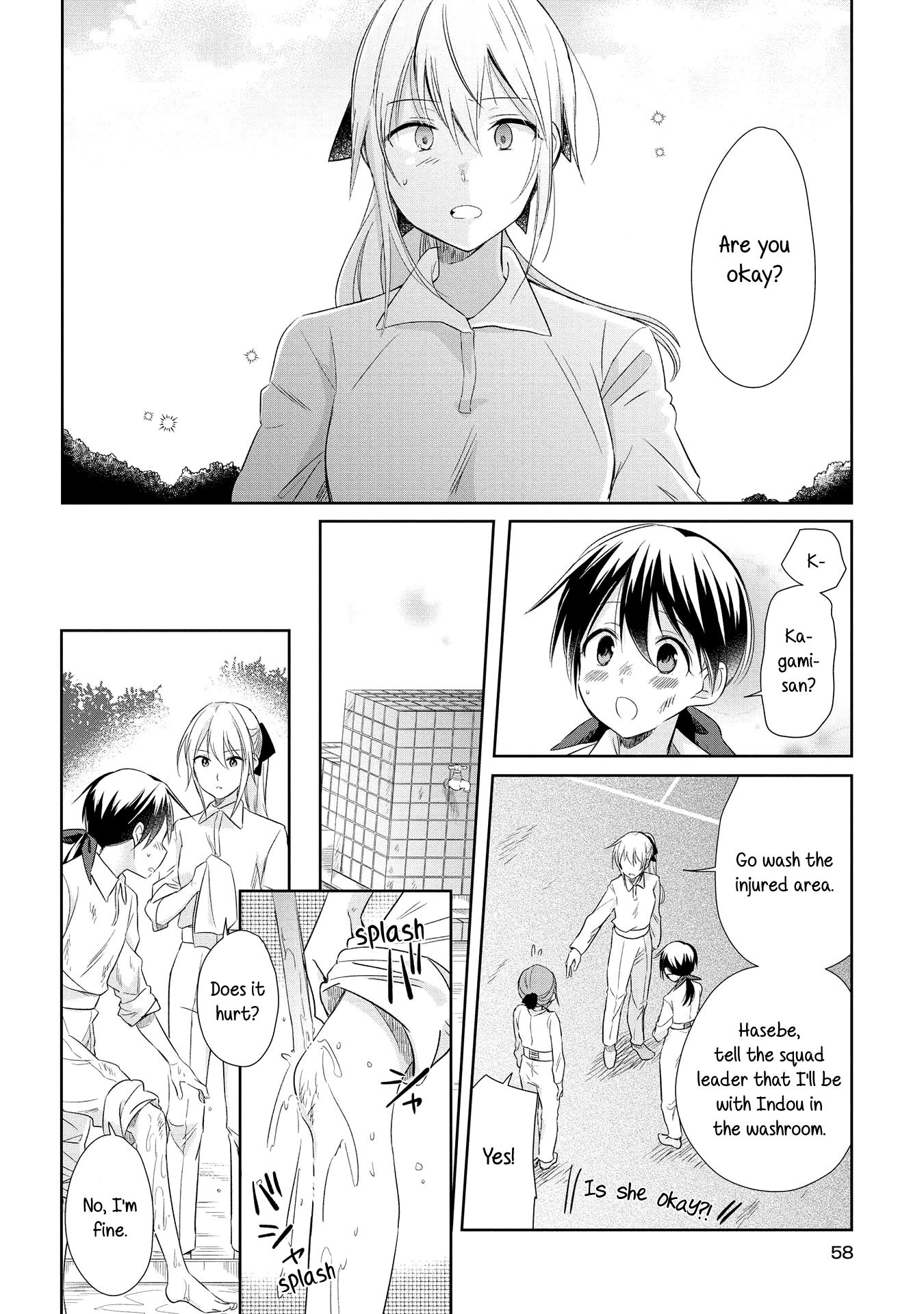 Koushin Koinu Ni Koibumi Wo Chapter 17 #22