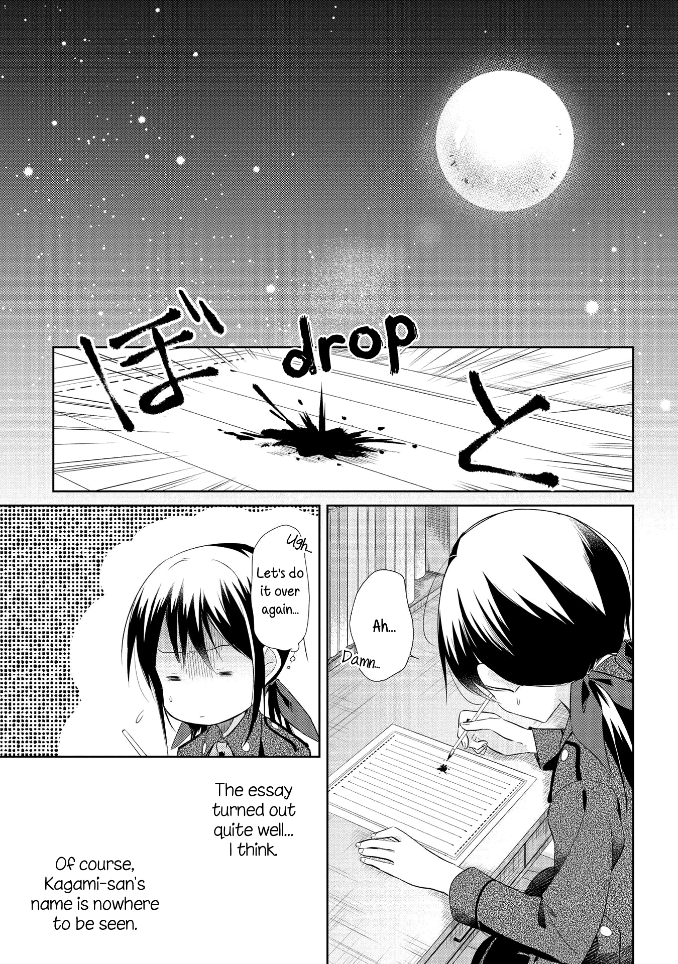 Koushin Koinu Ni Koibumi Wo Chapter 17 #27