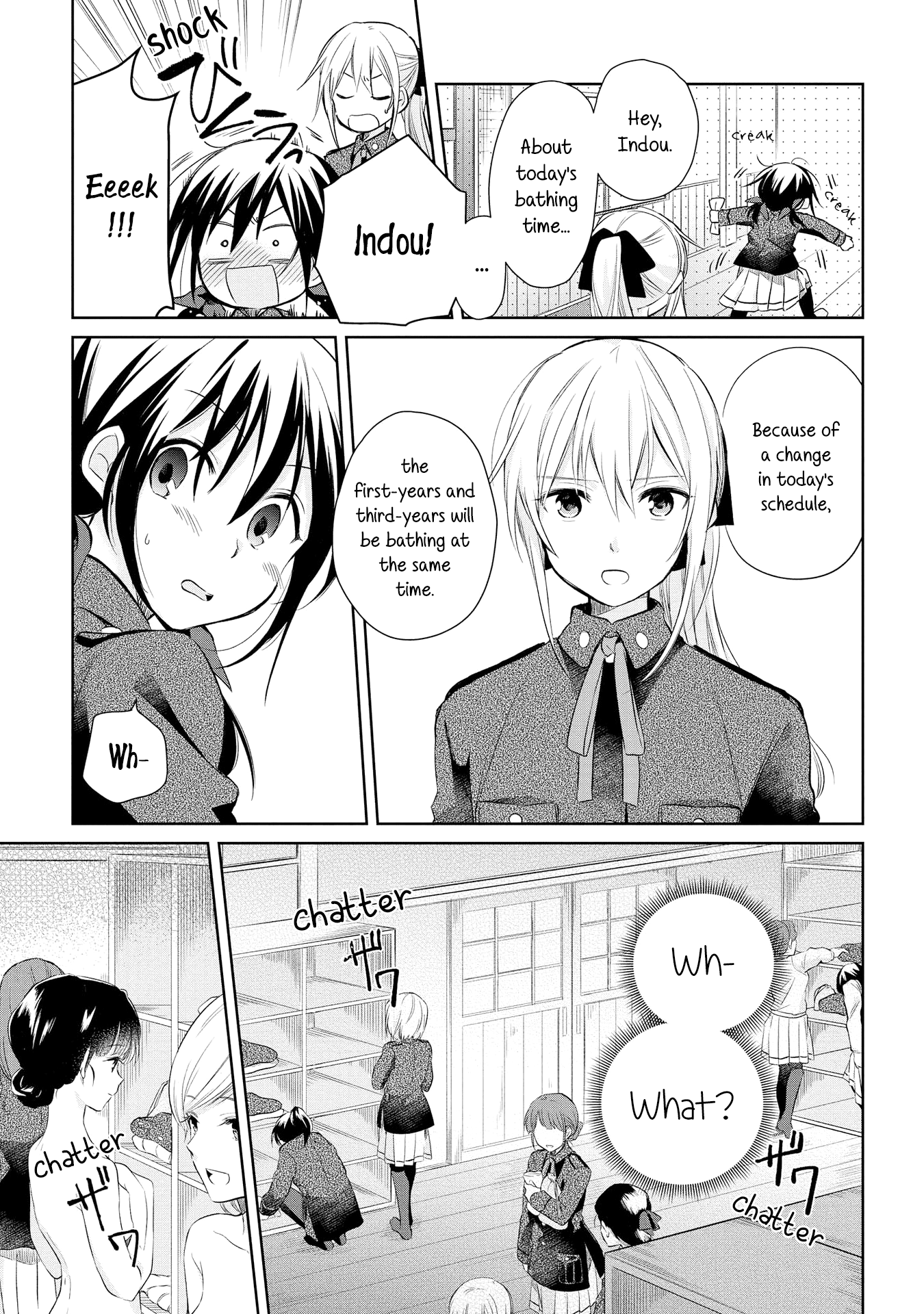 Koushin Koinu Ni Koibumi Wo Chapter 16 #16