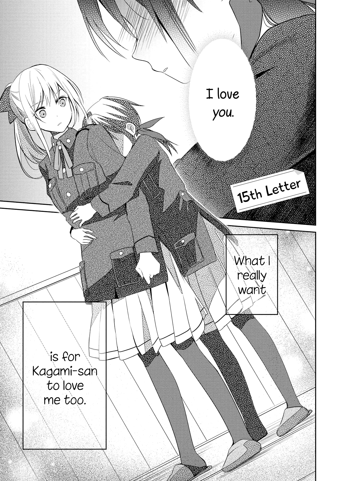 Koushin Koinu Ni Koibumi Wo Chapter 15 #1