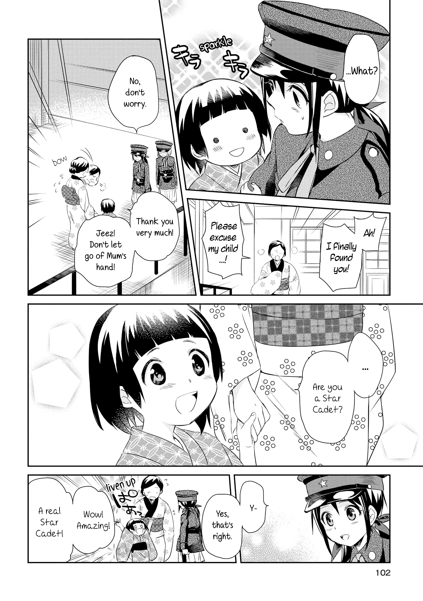 Koushin Koinu Ni Koibumi Wo Chapter 14 #8