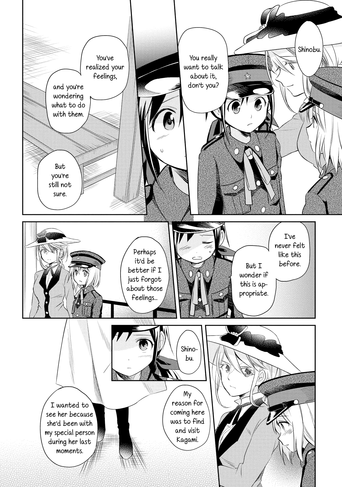 Koushin Koinu Ni Koibumi Wo Chapter 14 #14