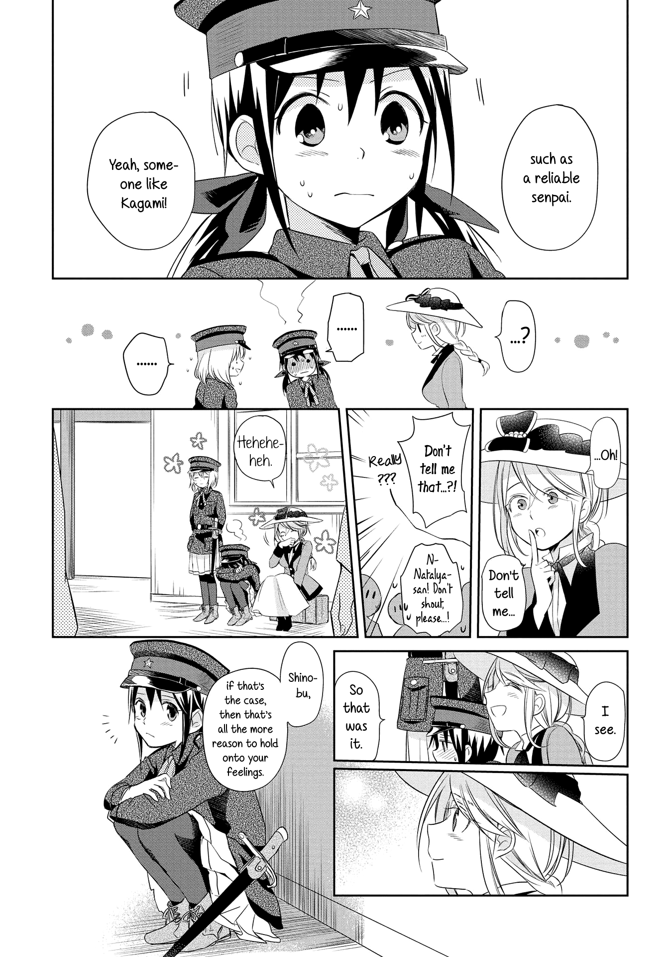 Koushin Koinu Ni Koibumi Wo Chapter 14 #17