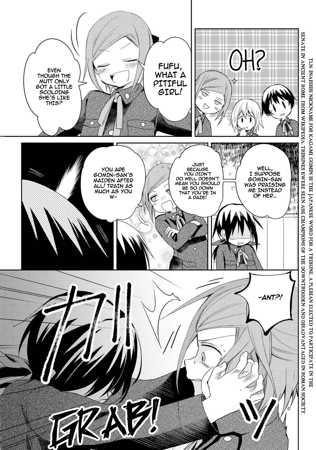 Koushin Koinu Ni Koibumi Wo Chapter 13 #13