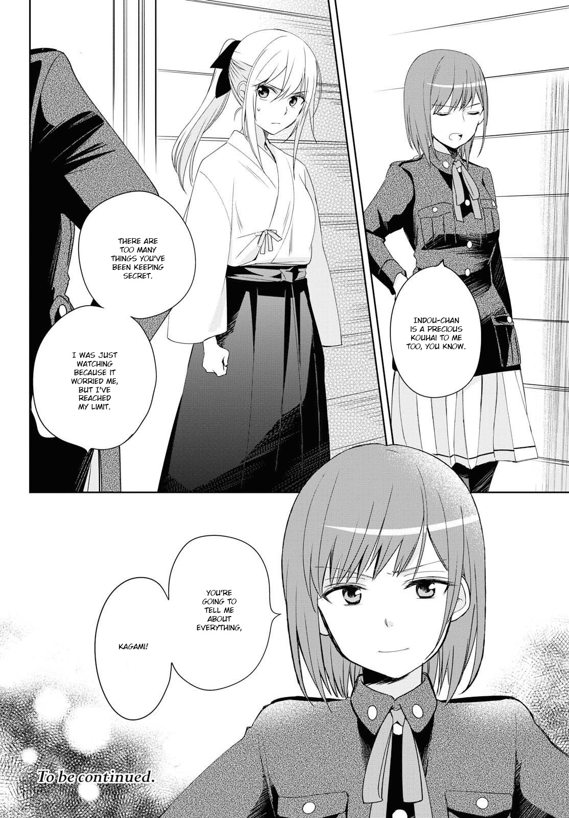 Koushin Koinu Ni Koibumi Wo Chapter 12 #32