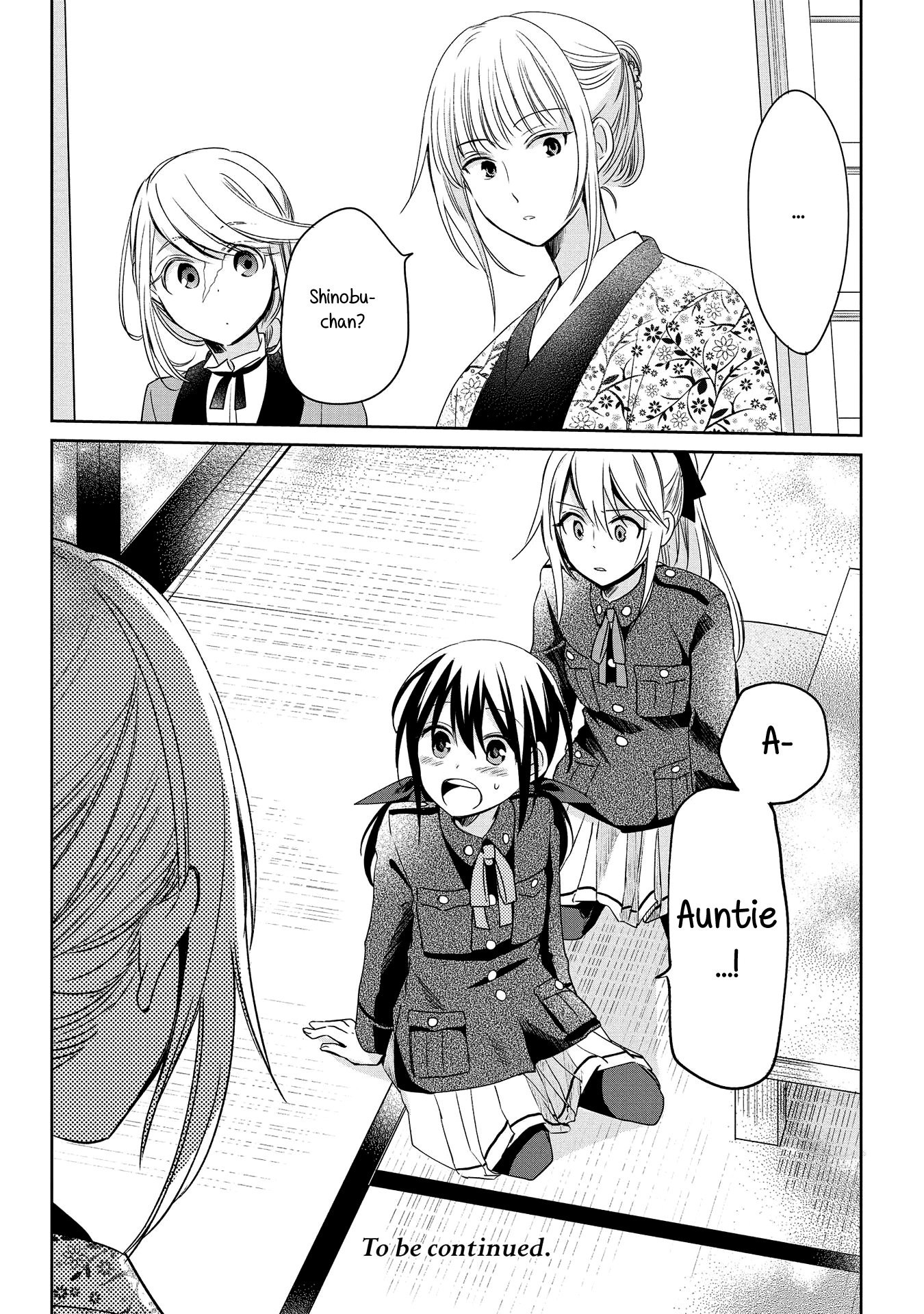 Koushin Koinu Ni Koibumi Wo Chapter 10 #36