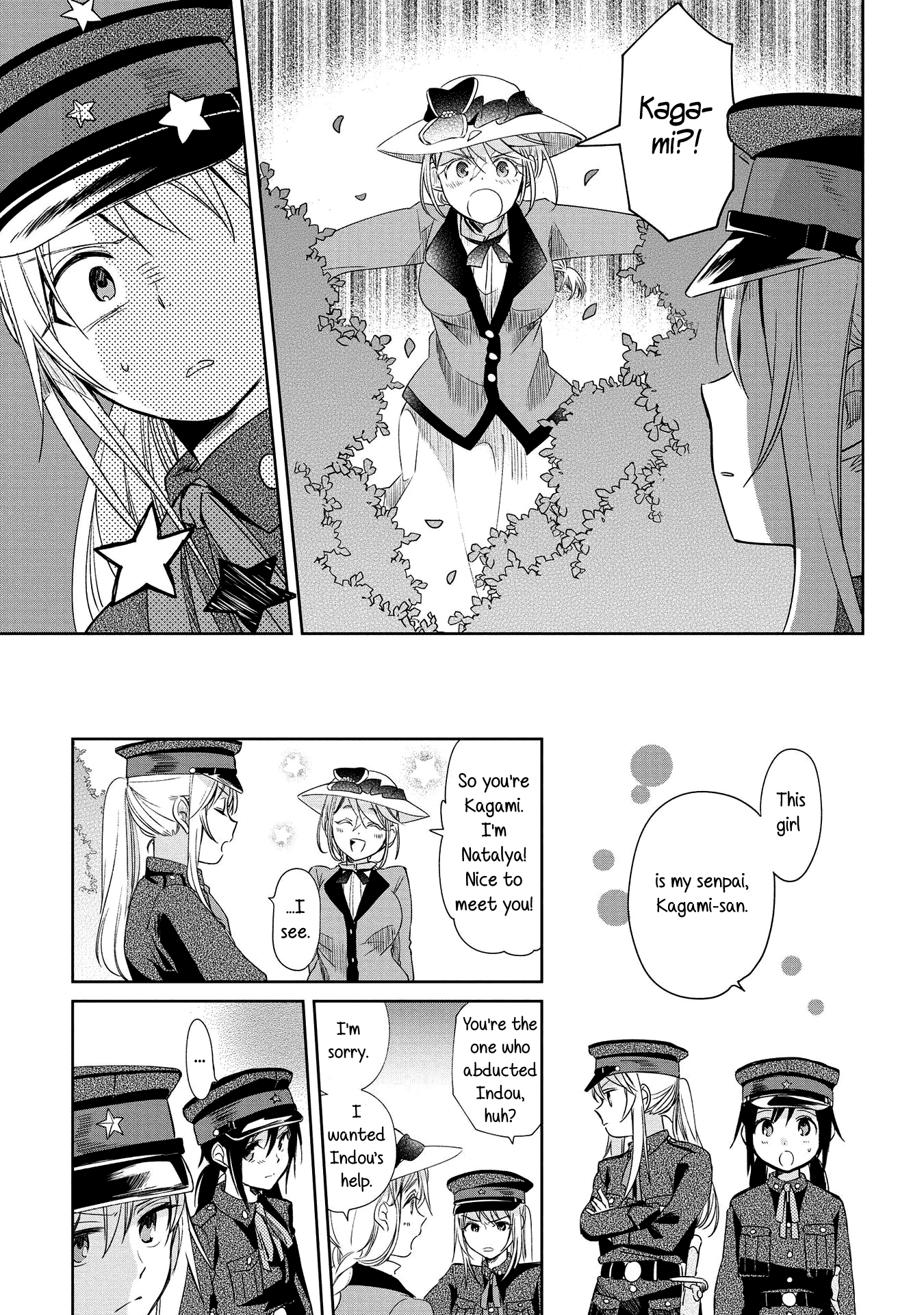 Koushin Koinu Ni Koibumi Wo Chapter 9 #25