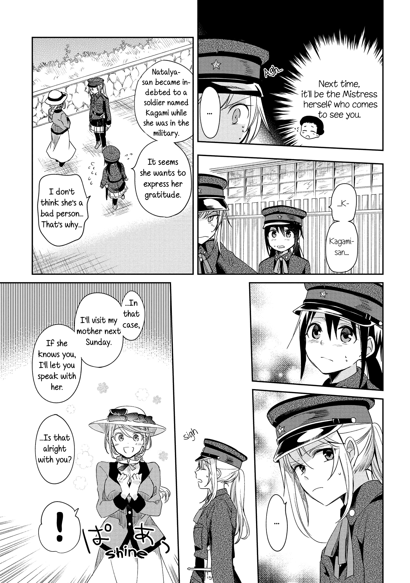 Koushin Koinu Ni Koibumi Wo Chapter 9 #27