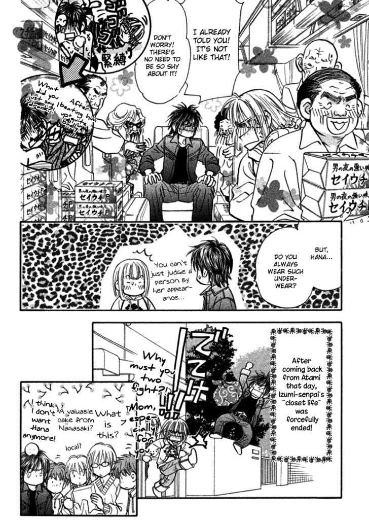 Gokuraku Seishun Hockey Bu Chapter 37 #44