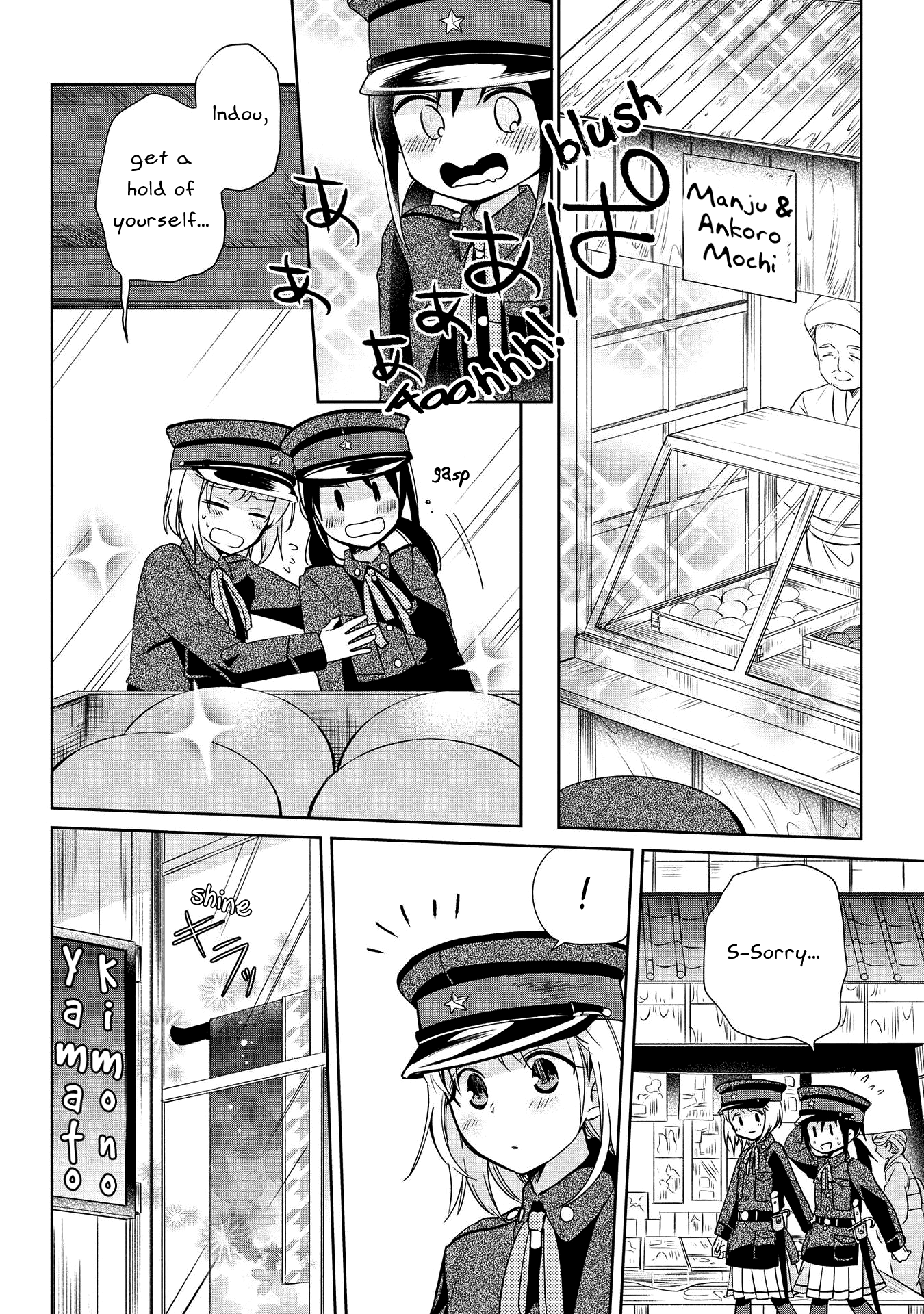 Koushin Koinu Ni Koibumi Wo Chapter 8 #10
