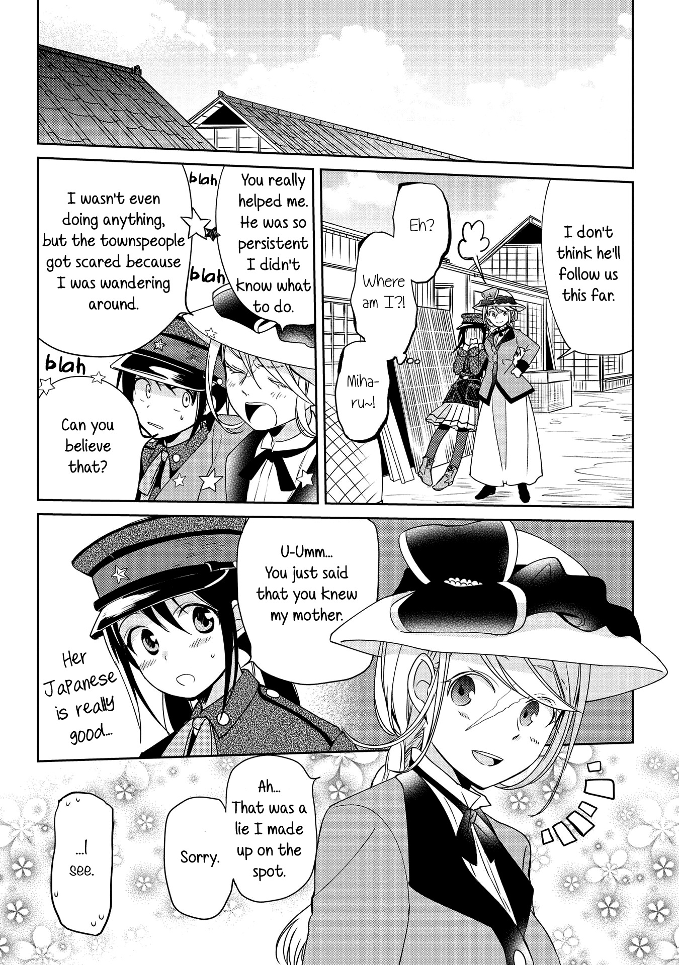 Koushin Koinu Ni Koibumi Wo Chapter 8 #16