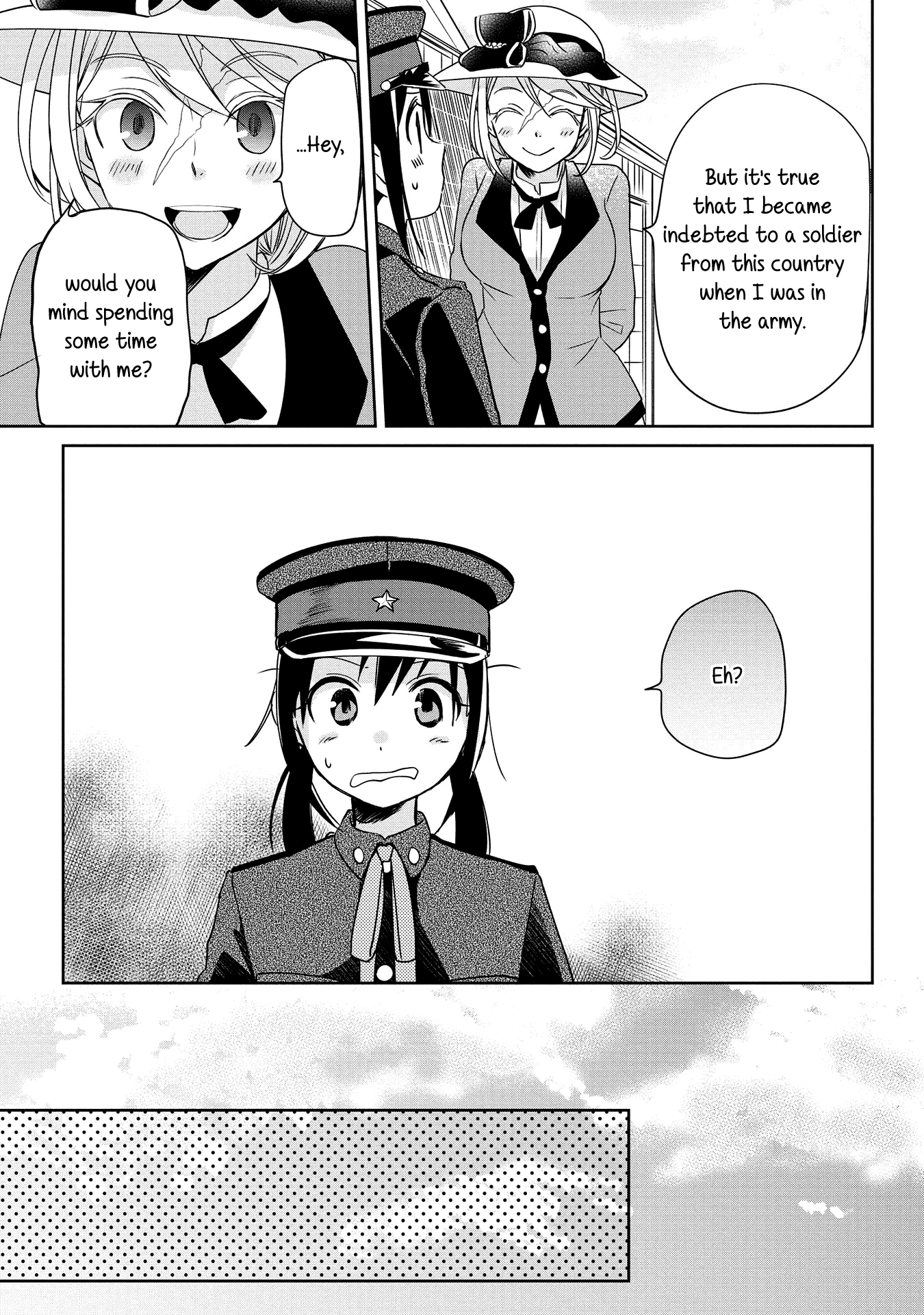 Koushin Koinu Ni Koibumi Wo Chapter 8 #17