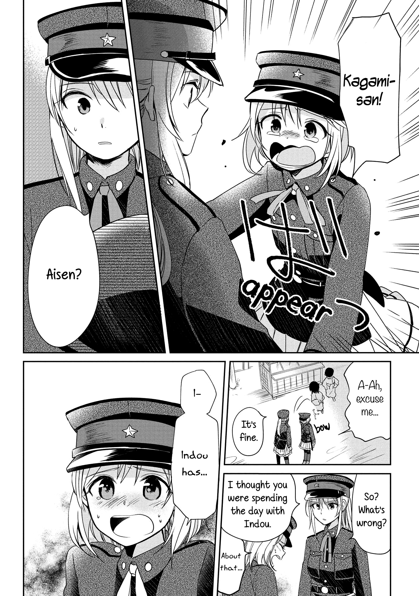 Koushin Koinu Ni Koibumi Wo Chapter 8 #24