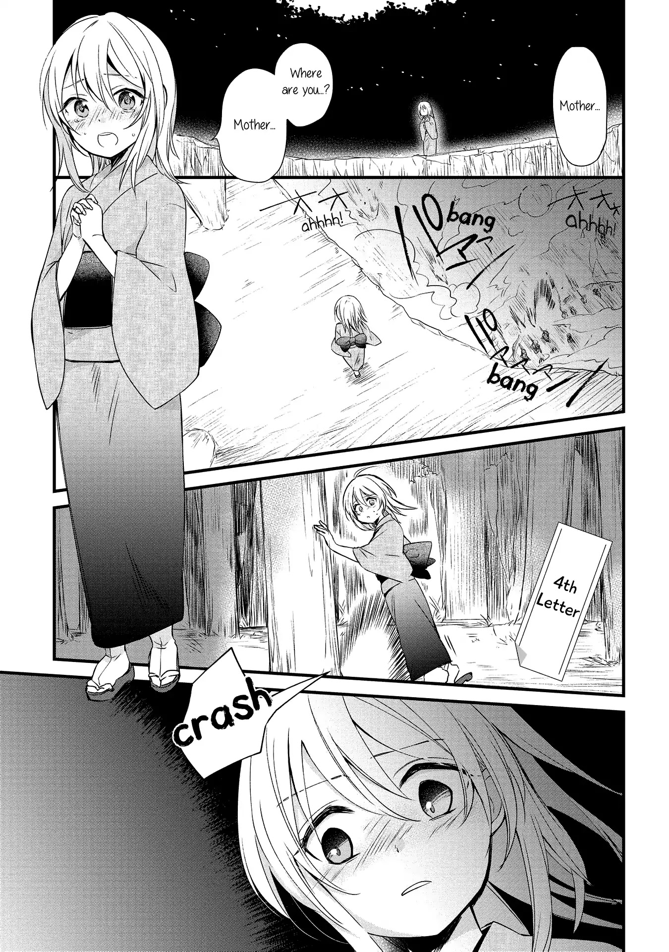 Koushin Koinu Ni Koibumi Wo Chapter 4 #1