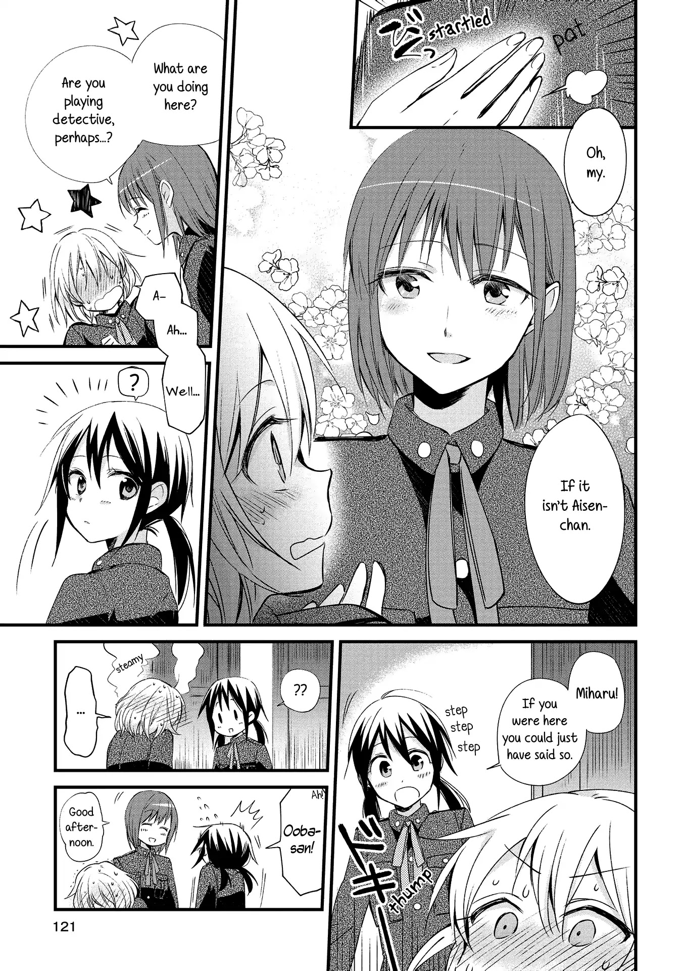 Koushin Koinu Ni Koibumi Wo Chapter 4 #17