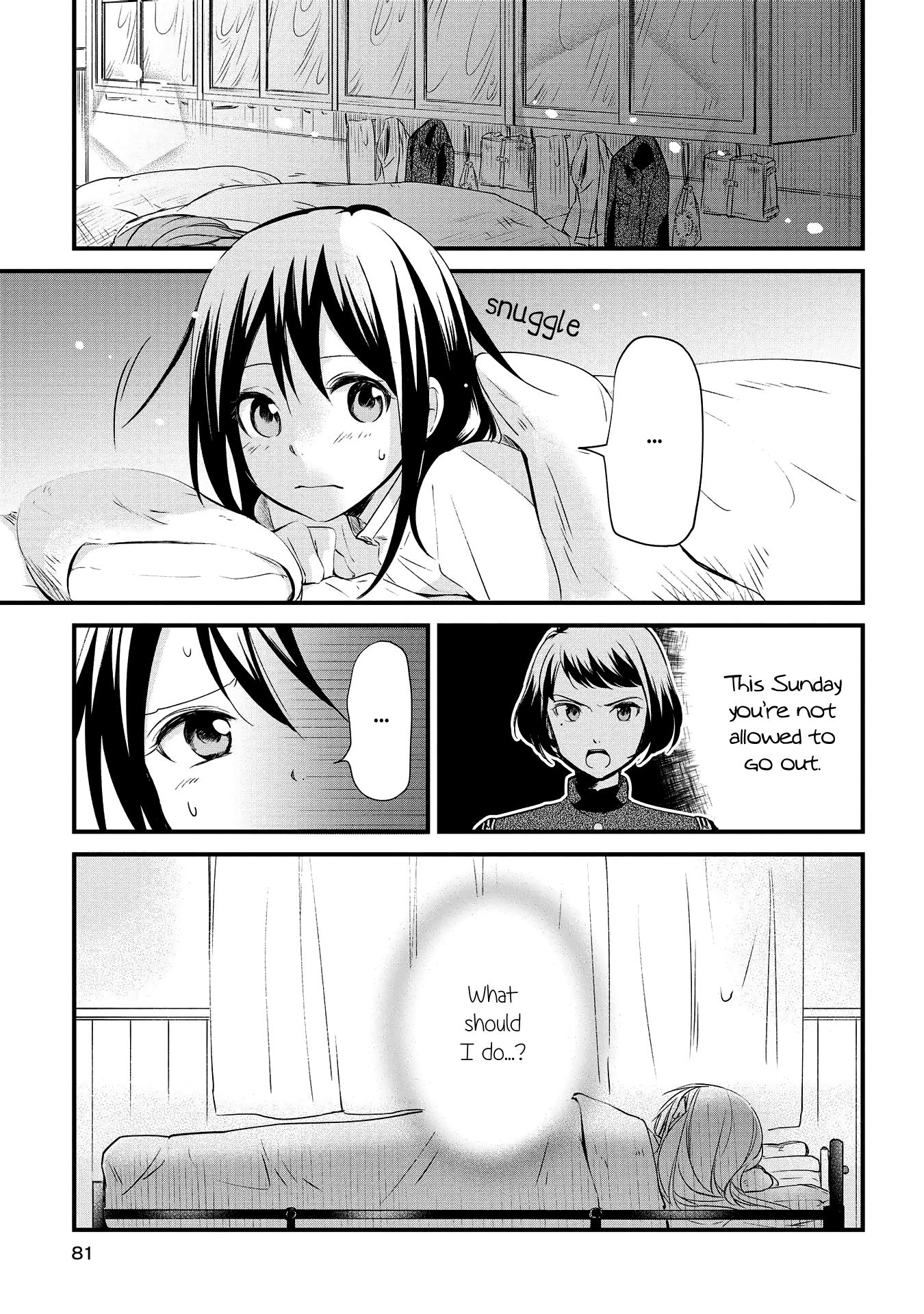 Koushin Koinu Ni Koibumi Wo Chapter 3 #1