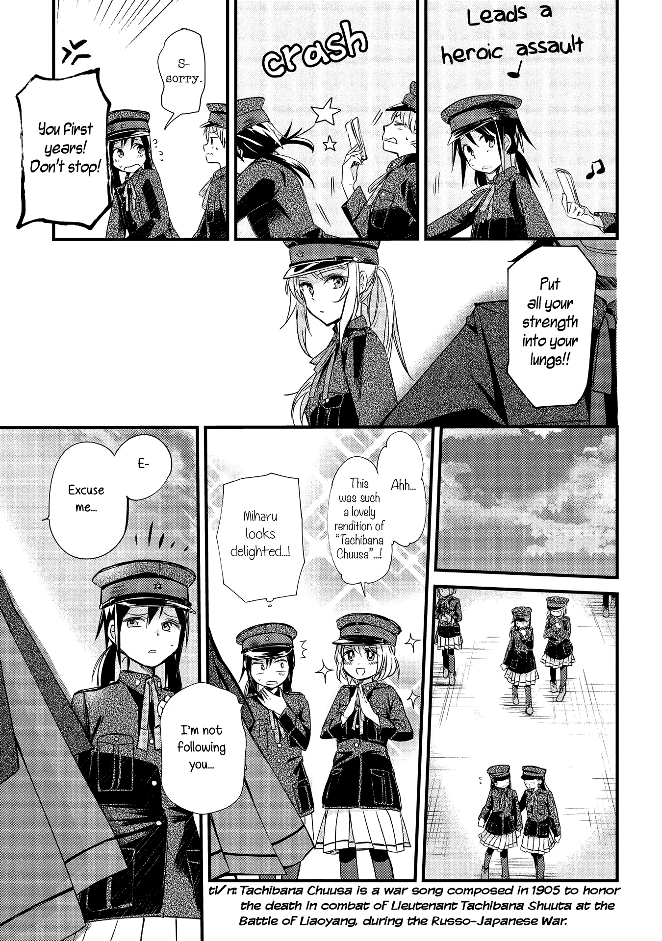 Koushin Koinu Ni Koibumi Wo Chapter 3 #13