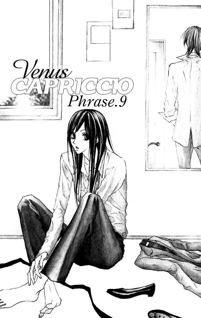 Venus Kisoukyoku Chapter 9 #4