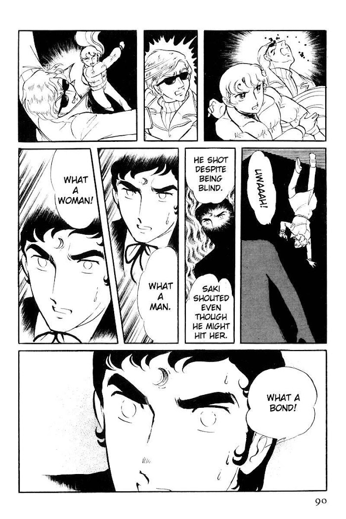 Sukeban Keiji Chapter 22 #3