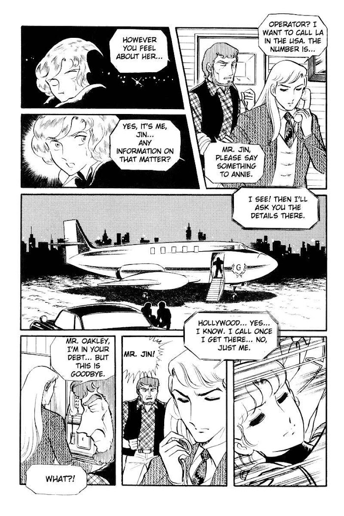 Sukeban Keiji Chapter 22 #10