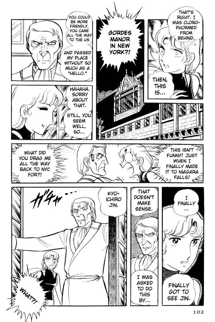 Sukeban Keiji Chapter 22 #15