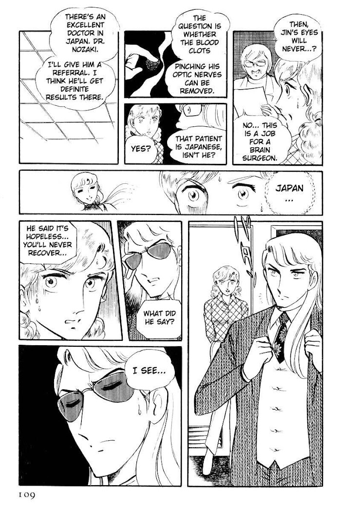 Sukeban Keiji Chapter 22 #22