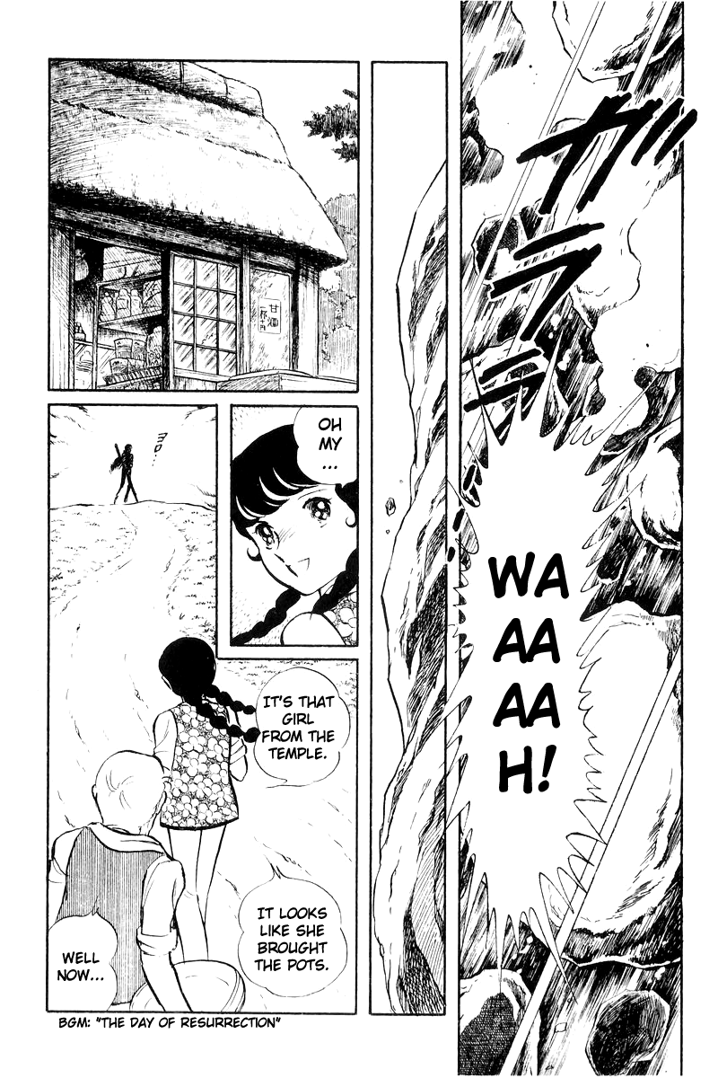 Sukeban Keiji Chapter 18 #20