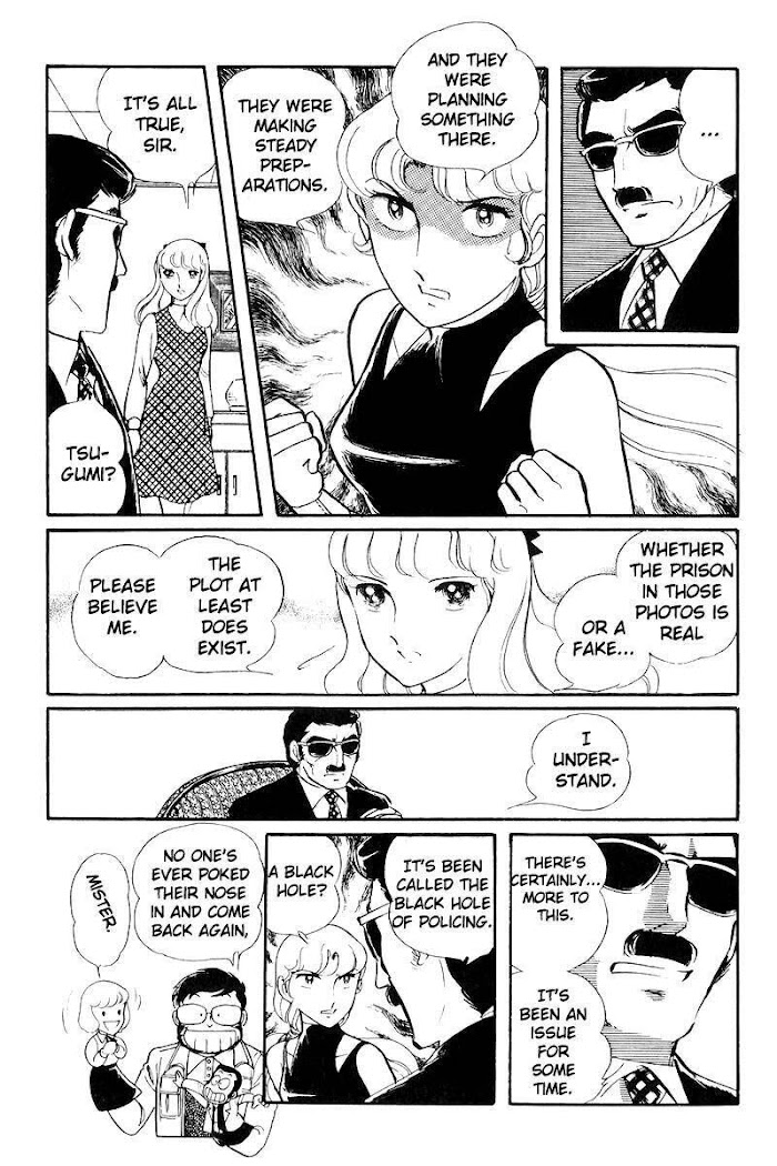 Sukeban Keiji Chapter 21 #22