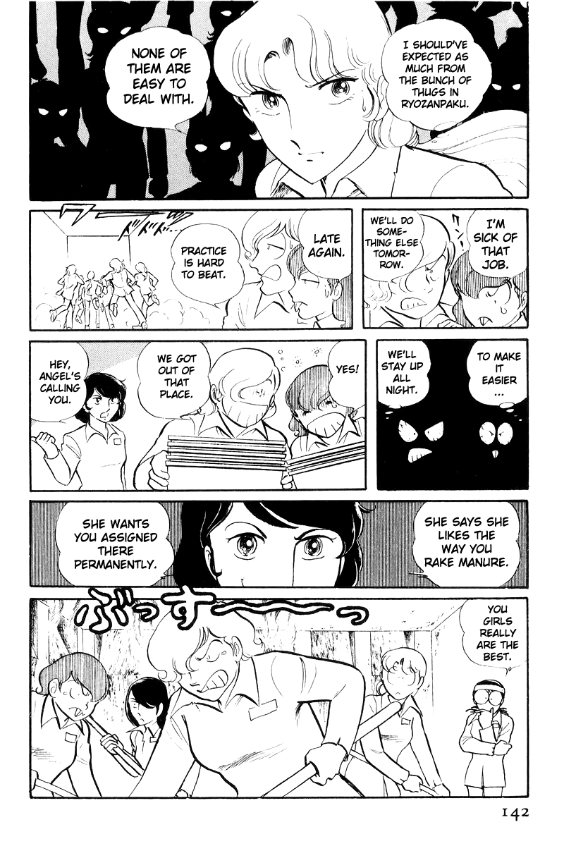 Sukeban Keiji Chapter 20 #43