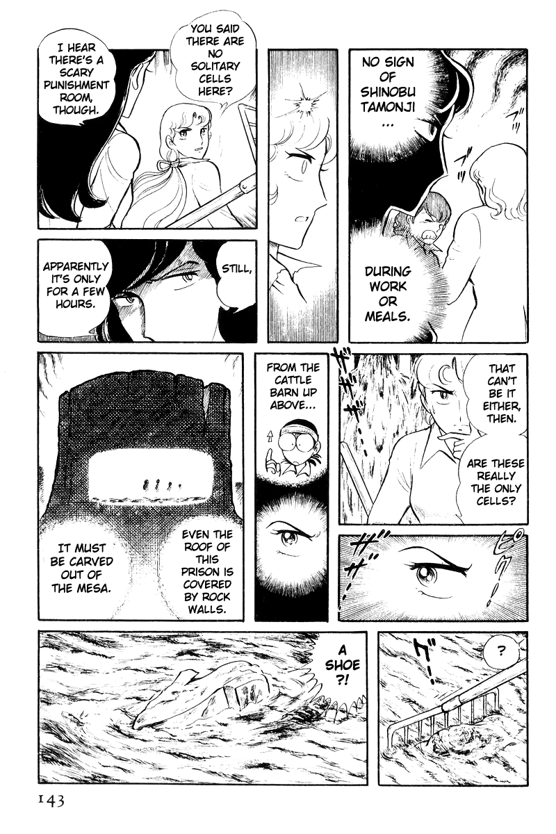 Sukeban Keiji Chapter 20 #44