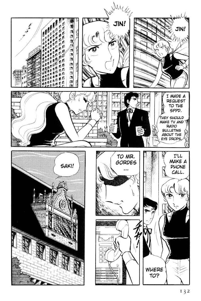 Sukeban Keiji Chapter 22 #45