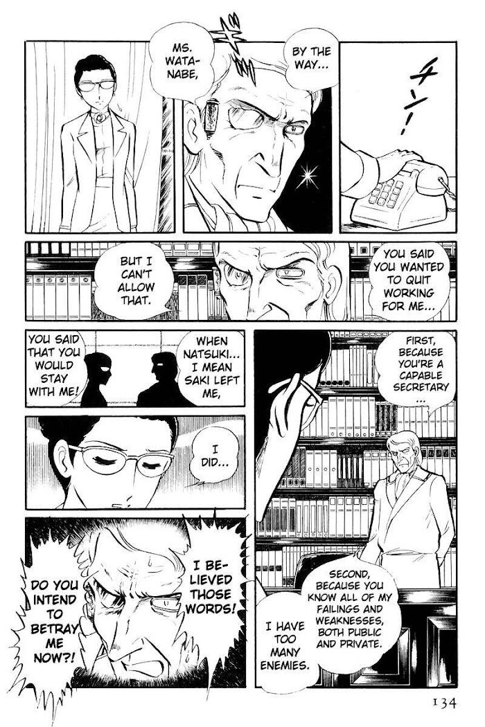 Sukeban Keiji Chapter 22 #47