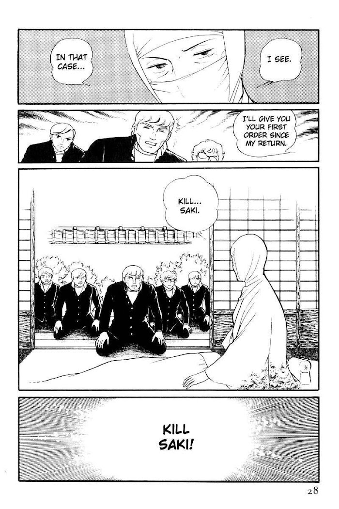 Sukeban Keiji Chapter 21 #29