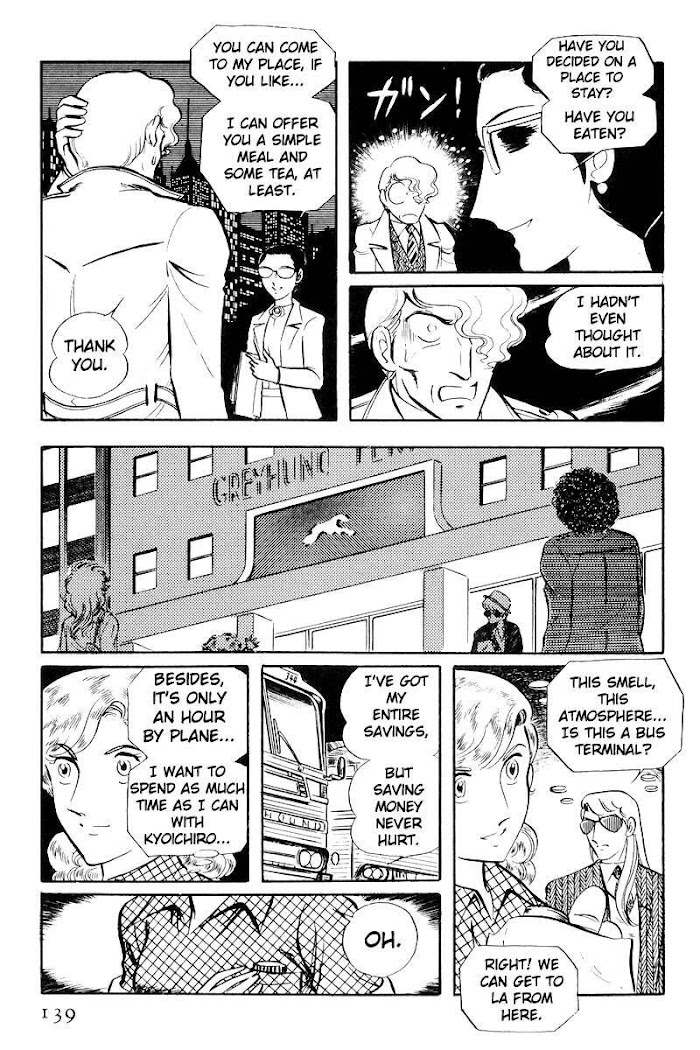 Sukeban Keiji Chapter 22 #52