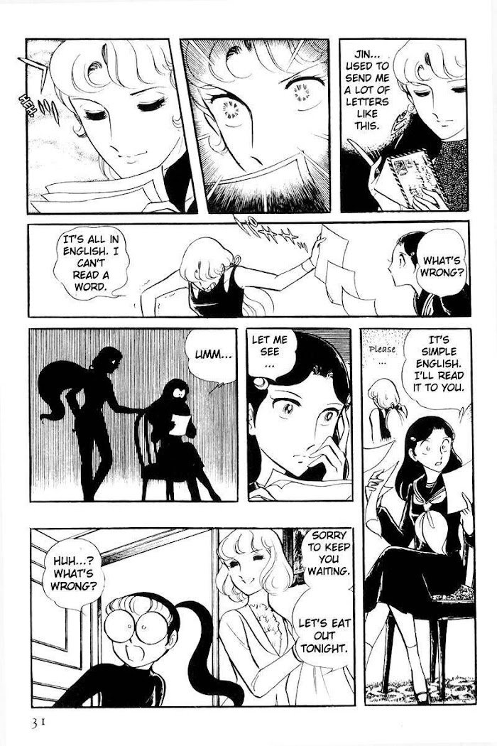 Sukeban Keiji Chapter 21 #32